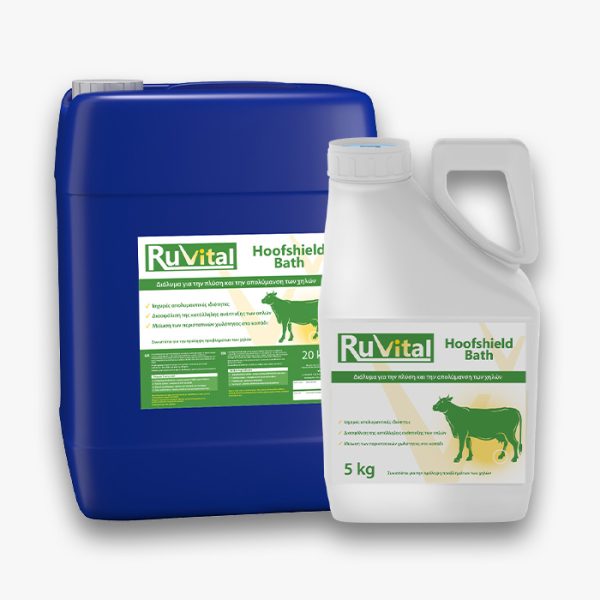Hoofshield Bath υγρό απολύμανσης οπλών