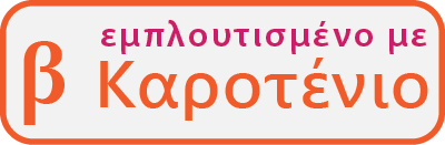 Συμπλήρωμα προετοιμασίας οίστρου με β-καροτένιο