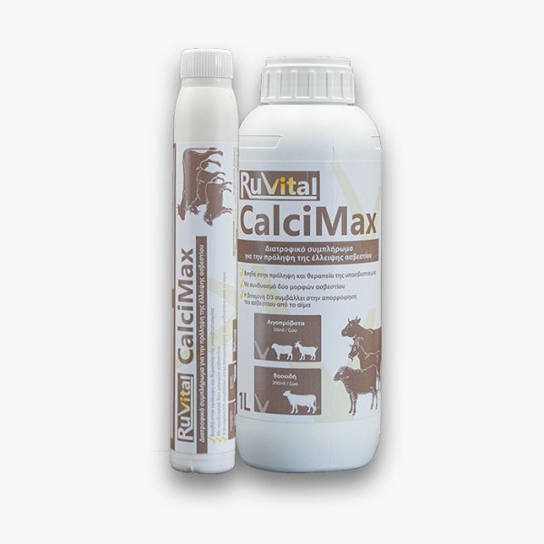 CalciMax για την αντιμετώπιση της υπασβεστιαιμίας