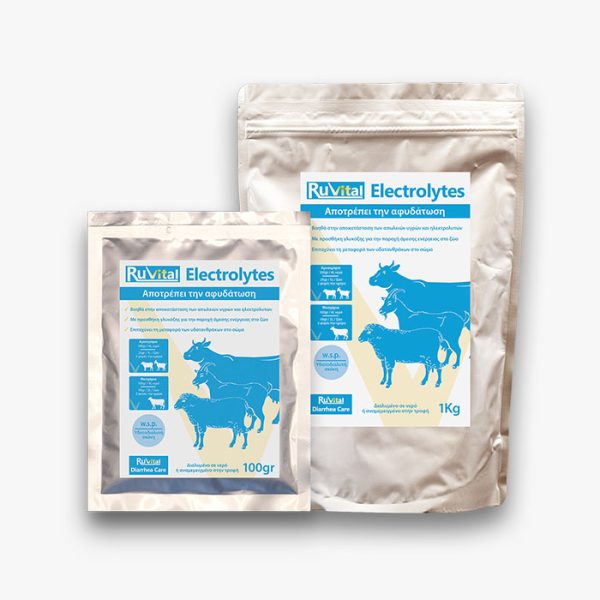 Electrolytes για την αφυδάτωση από διάρροια ή ζέστη