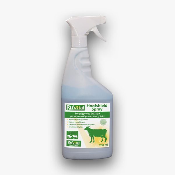 Hoofshield Spray 700ml για την φροντίδα και την απολύμανση των οπλών