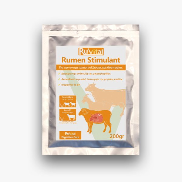 Rumen Stimulant 200gr για την αντιμετώπιση της οξέωσης και της δυσπεψίας